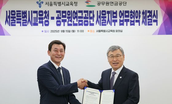 서울시교육청, 학교 현장체험학습에 퇴직공무원 동행