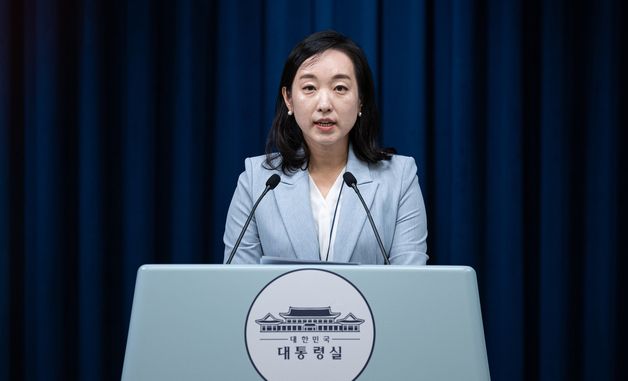 전은수 부대변인 '비서실장 주재 수석보좌관회의 관련 브리핑'