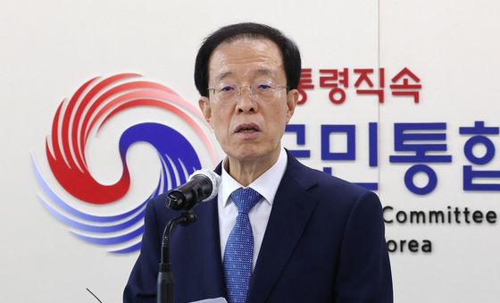 취임사하는 이석연 국민통합위원장