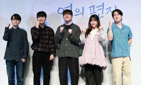 '연의 편지' 파이팅