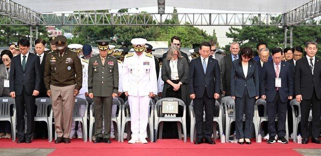 호국영령 및 순국선열에 대한 묵념