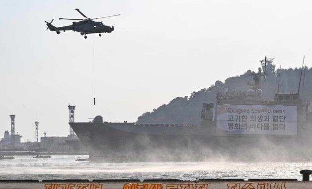 디핑 소나 투하하는 해군 해상작전헬기