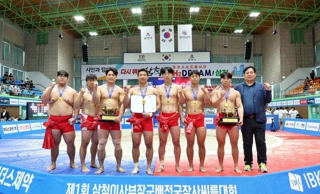 남자일반부 단체전 우승 차지한 광주시청