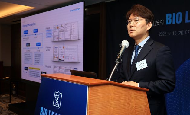 발표하는 권민수 브레인이뮤넥스 대표