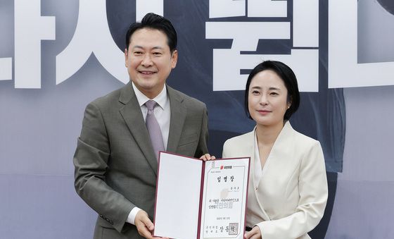 손수조에게 임명장 수여하는 장동혁 대표