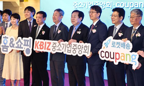 '중소기업중앙회·coupang·홈&쇼핑 물류협업 출범식'