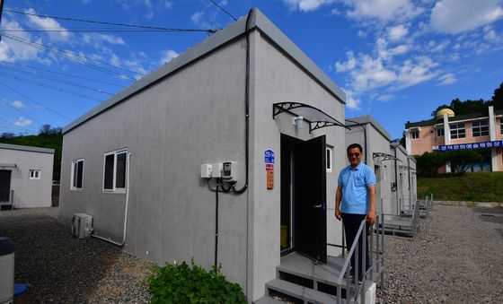 아침 시작하는 영덕 산불이재민