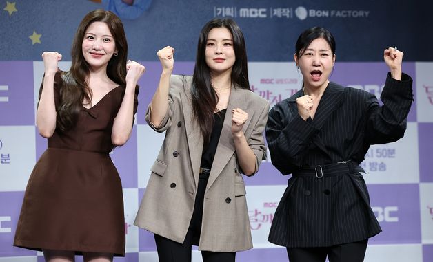 조아람·이선빈·라미란, 파이팅 넘치게!