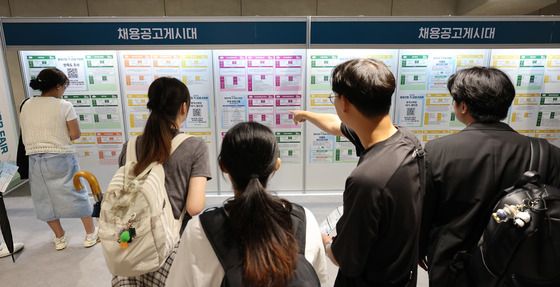 채용공고 살펴보는 구직자들
