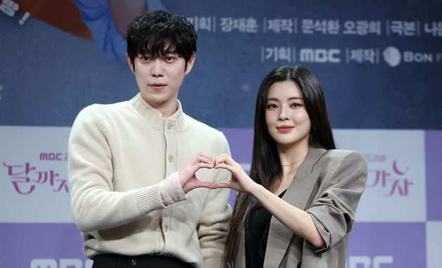 김영대·이선빈, '달까지 가자' 사랑해주세요