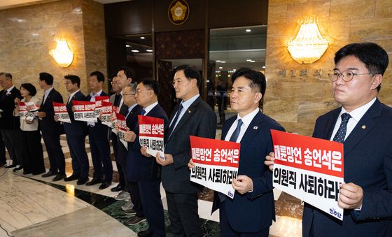 민주당 초선 의원들 '송언석 의원직 내려놔야'