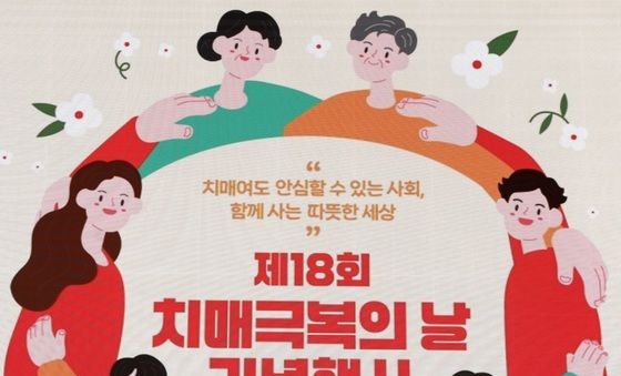축사하는 이스란 보건복지부 차관