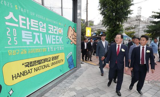 스타트업코리아 투자위크 한밭대 운영관 찾은 이장우 대전시장