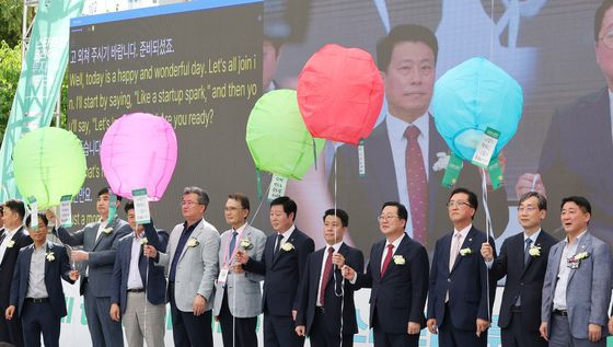 스타트업코리아 투자위크 개막