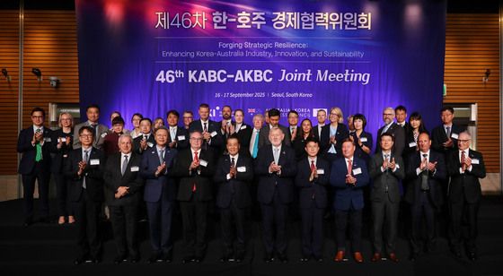 제46차 한-호주 경제협력위원회