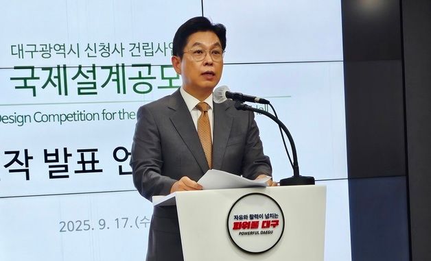 대구시 신청사 설계공모 당선작에 \'포레스케이프\'
