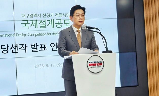 대구시 신청사 설계공모 당선작에 \'포레스케이프\'