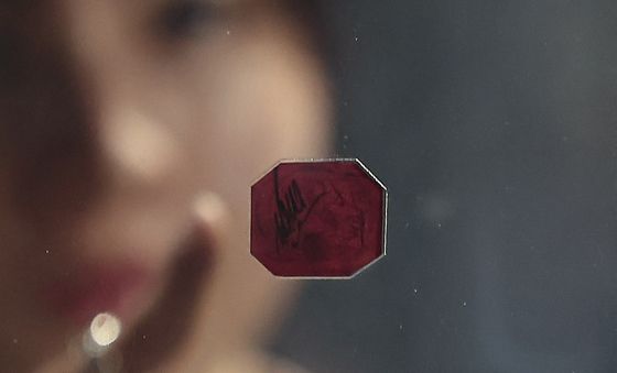 '115억 짜리' 1센트 마젠타 우표, 국내 첫 전시