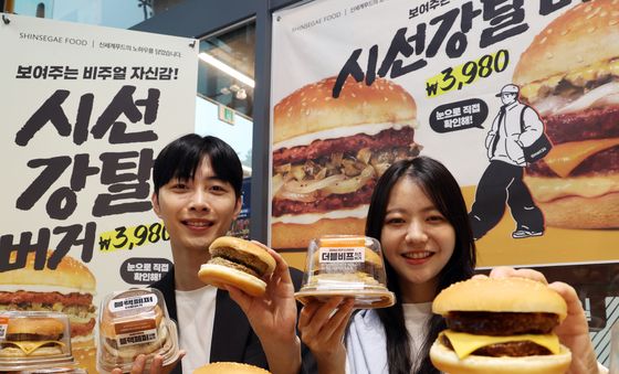 이마트24, 신세계푸드와 손 잡고 프리미엄버거 2종 출시
