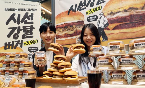 이마트24, '시선강탈 버거' 맛 보세요