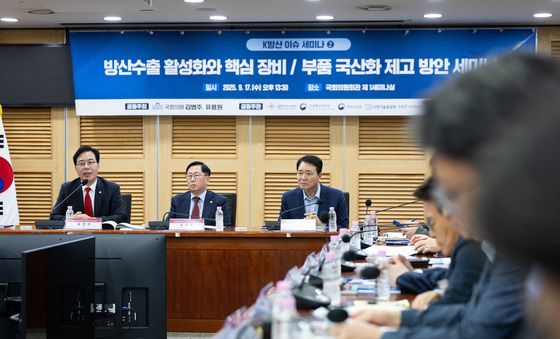 송언석 국민의힘 원내대표, K방산 이슈 세미나 축사