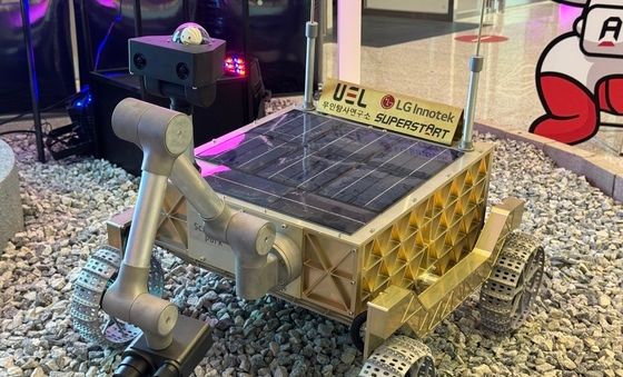 LG 슈퍼스타트 데이 2025, 달 탐사 로버
