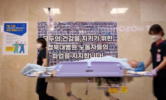 파업 지지 안내문 지나는 의료진