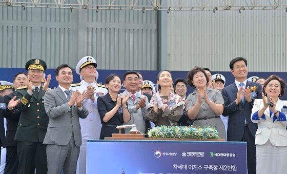 다산정양욕함 진수 축하하는 내빈들