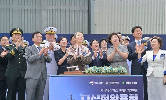 다산정양욕함 진수 축하하는 내빈들