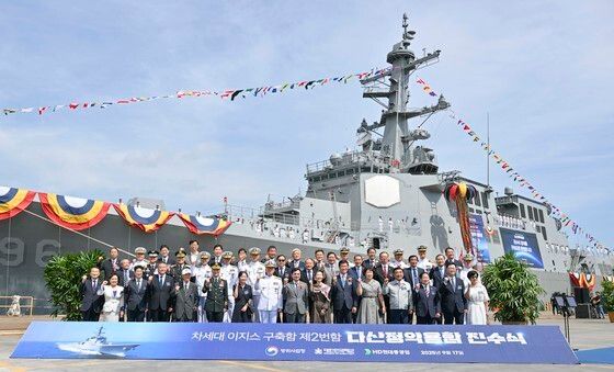 다산정약용함 진수식