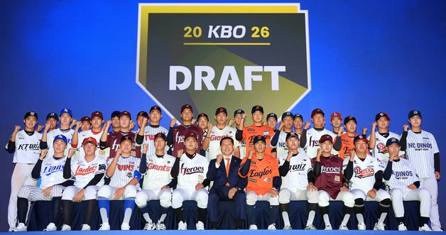 2026 KBO 신인 드래프트 영광의 얼굴들