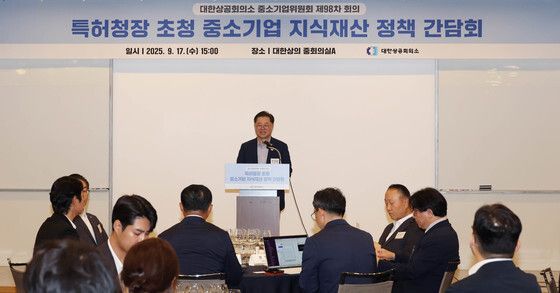 인사말하는 박일준 대한상의 상근부회장