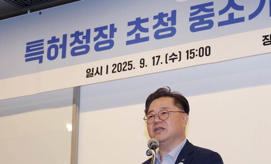 인사말하는 박일준 대한상의 상근부회장