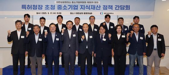 중소기업위원회 제98차 회의