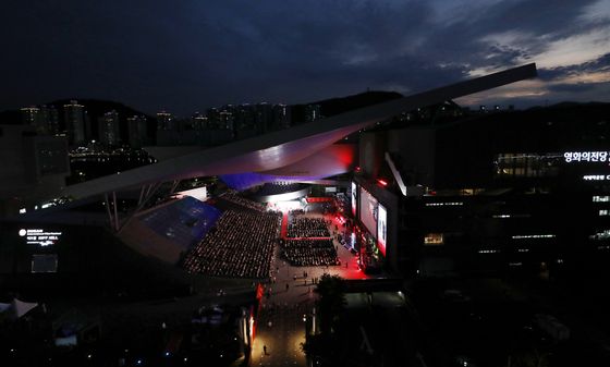 제30회 부산국제영화제 팡파르