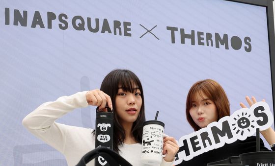 '써모스X이나피스퀘어' 신제품 만나보세요