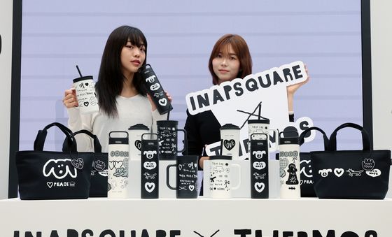 '써모스X이나피스퀘어' 신제품을 소개합니다