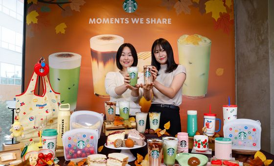 '스타벅스에서 먼저 맞이하는 가을'