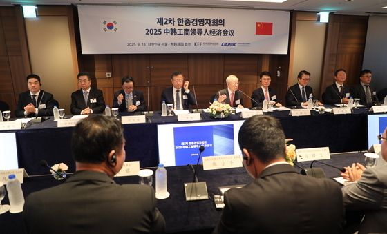 제2차 한중경영자회의서 발언하는 손경식 경총 회장