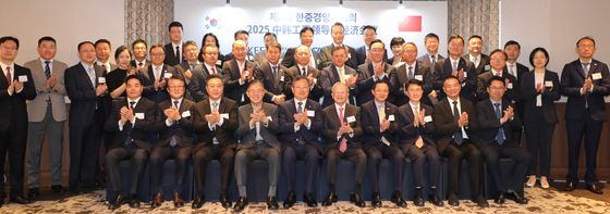 제2차 한중경영자회의