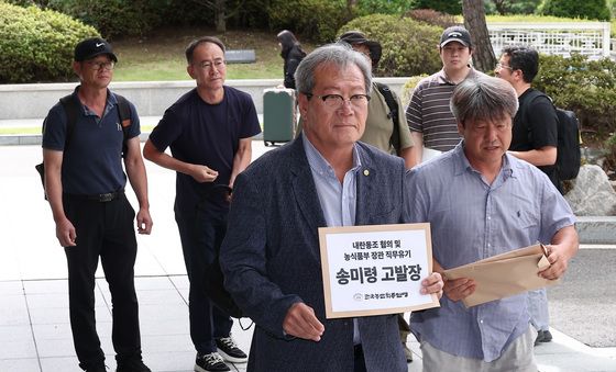 전농, 송미령 농식품부 장관 직무유기 고발