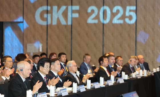 '2025 국제한반도 포럼'