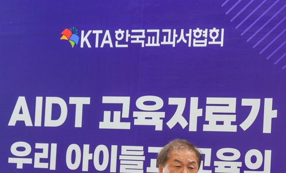 한국교과서협회, 공동브랜드명 발표