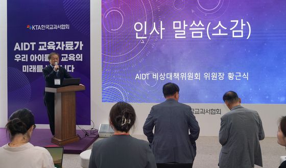 한국교과서협회, 공동브랜드명 발표