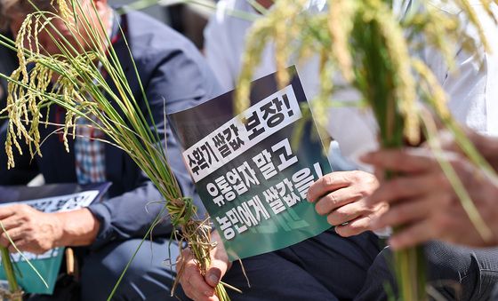 수확기 쌀값 보장 요구하는 전농
