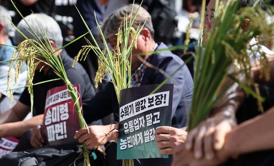 전농, 수확기 쌀값 보장 전국 농민대회