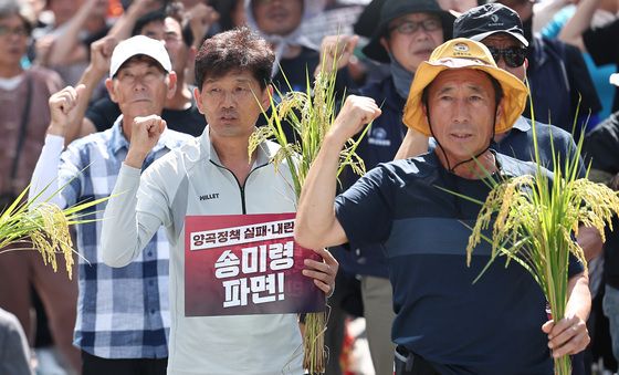 송미령 장관 파면 요구하는 전국농민회총연맹