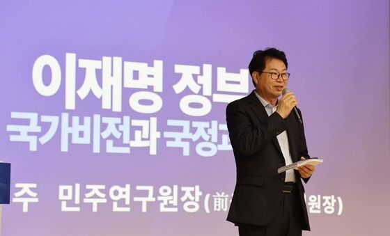 행안부, 이재명 정부 국정철학 공유 워크숍 개최
