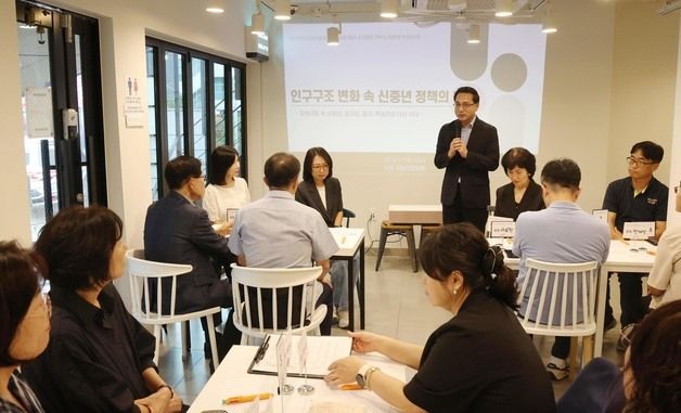 대전 동구, '제5차 동구미래세대상생협의체 커뮤니티포럼' 개최