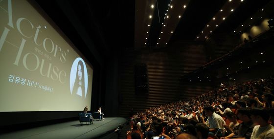 관객과 대화 나누는 김유정